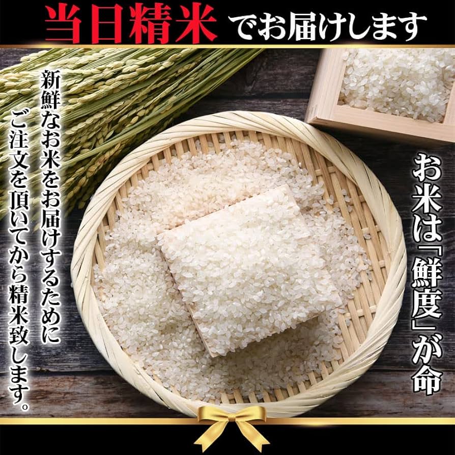 Amazon.co.jp: 山形県産 つや姫 令和7年産 (白米に精米する, 27